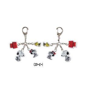 スヌーピー 反射キーホルダー 交通安全　リフレクターキーホルダー　可