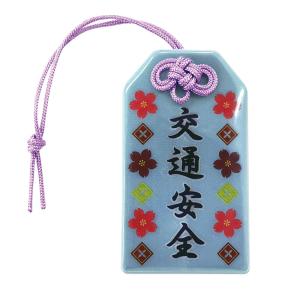 組紐風 お守り型 交通安全反射 チャーム ストラップの詳細画像1