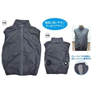 ファン付きベスト 反射付き 蛍光黄色・グレー ...の詳細画像4