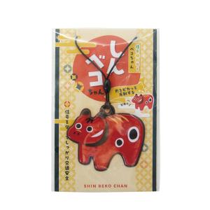 反射ストラップ しんべこちゃん あかべこ リフ...の詳細画像1