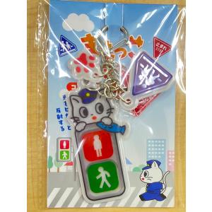 反射 ネコのおまわりさん まもっこ コンビネー...の詳細画像4