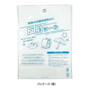 まもっこあにまるず反射シール(POLICE) ...の詳細画像3