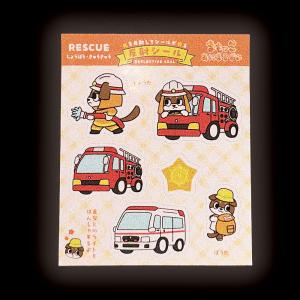 まもっこあにまるず反射シール 消防車・救急車 ...の詳細画像1