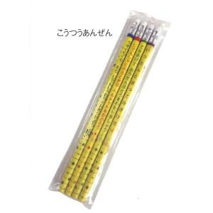 100セット　消しゴム付　交通安全「 こうつうあんぜん