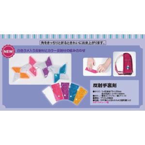 【100セット4色アソート】反射 折り紙 手裏...の詳細画像4