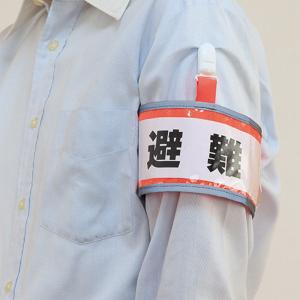 腕章 差し込み式 反射 メッシュ腕章 クリップ付の詳細画像5
