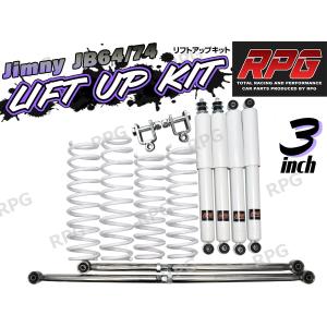 ジムニー JB64/JB74 リフトアップ用 ロング ショック 1台分 赤