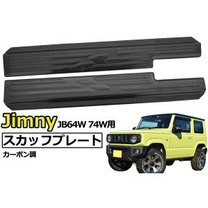 スズキ純正　JB64・74ジムニー　ACパワープラグ ジムニー ACパワープラグ（AT車用/フロント用）「スズキ純正