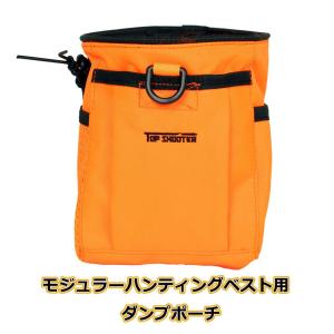 期間限定 特別価格 トップシューター モジュラーハンティング