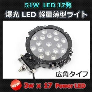 WD-6L60 LED作業ライト 60w LED LIGHT IP68 OLEDONE : ブレーキハウス