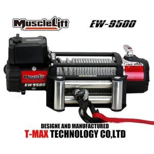 C.L.LINK（シーエルリンク） 電動ウインチ9500lbs 補修部品