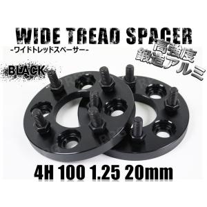 KYO-EI N-ONE ワイトレ JG3 JG4 M12xP1.5 4H/100 厚み20mm ワイド