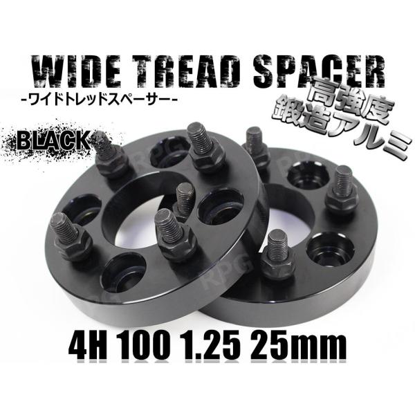 ワイドトレッドスペーサー キューブ Z11 Z12 ワイトレ 4H 2枚組 PCD100-1.25 ...