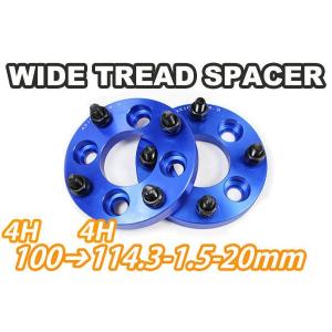 Durax（デュラックス） ワイドトレッドスペーサー Durax正規品 PCD変換