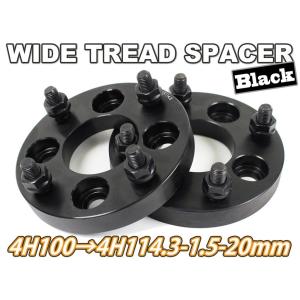 4H100→114.3変換 ワイドトレッドスペーサー 2枚組 1.25 25mm 黒