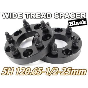 ワイドトレッドスペーサー 2枚 5H PCD120.65-1/2 20mm ワイトレ 黒 