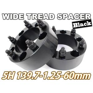 ジムニー ワイドトレッドスペーサー 2枚 PCD139.7 60mm JA11 JA22