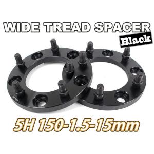 ランクル100 200  ワイトレ ランクル100 200 ワイドトレッドスペーサー 2枚組 PCD150 60mm