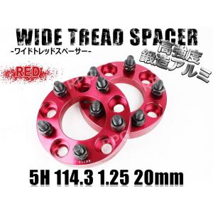 協永産業 Kics ワイドトレッドスペーサー＋専用ハブリングセット