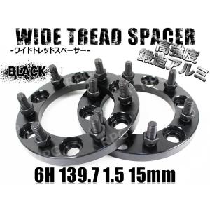 　　　DIGICAM ワイトレ　200系　ハイエース DIGICAM 10mm厚/200系ハイエースデジキャンワイドトレッド