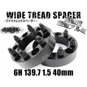 〜gun125 〜SHINSEI ワイトレ30mm pcd139.7 6H Amazon | ハイラックス GUN125 ワイドトレッドスペーサー