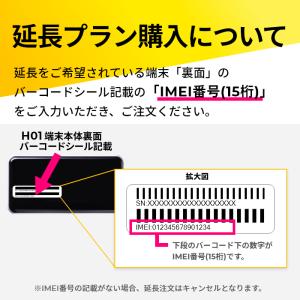 【延長専用】短期レンタルWiFi 1日プランオ...の詳細画像1