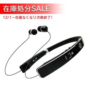 【在庫処分】ワイヤレス ネックスピーカー スピーカー イヤホン 2way bluetooth 首掛け ハンズフリー ウェアラブル 超軽量 1年保証 ブラック ながら運転対策
