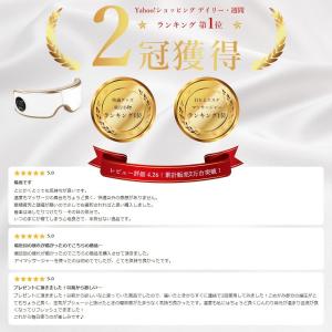 PURE VENUS ピュアビーナス アイマッ...の詳細画像1