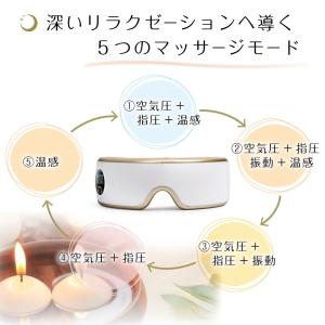 PURE VENUS ピュアビーナス アイマッ...の詳細画像4