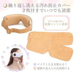 PURE VENUS ピュアビーナス アイマッ...の詳細画像5