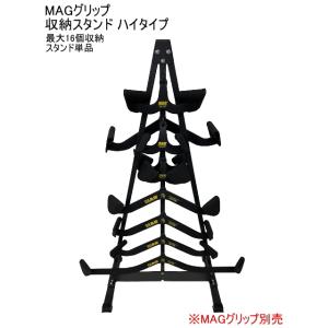 正規品MAGグリップ　ミディアムプロネート　オーバー　アタッチメント　ラットプル MAG Maximum Advantage Grip ケーブルアタッチメント MAGグリップ