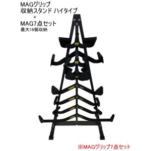 MAG Maximum Advantage Grip ケーブルアタッチメント MAG MAG Maximum Advantage Grip ケーブルアタッチメント MAG
