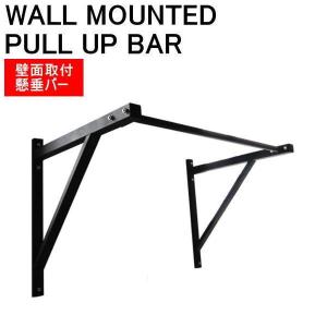 NASUTO ぶら下がり健康器 懸垂マシン 懸垂バー コンパクト チンニング