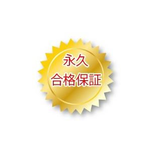 2026年4月区分所有法大改正対応 マンション...の詳細画像3