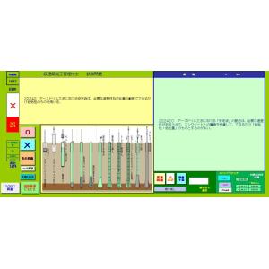 2026年(令和8年)一級建築施工管理技士 過...の詳細画像5