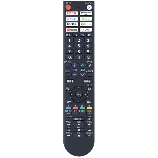 AVTVA GB361SA GB361WJSA SHARP シャープ用のテレビリモコン 声認識機能付...