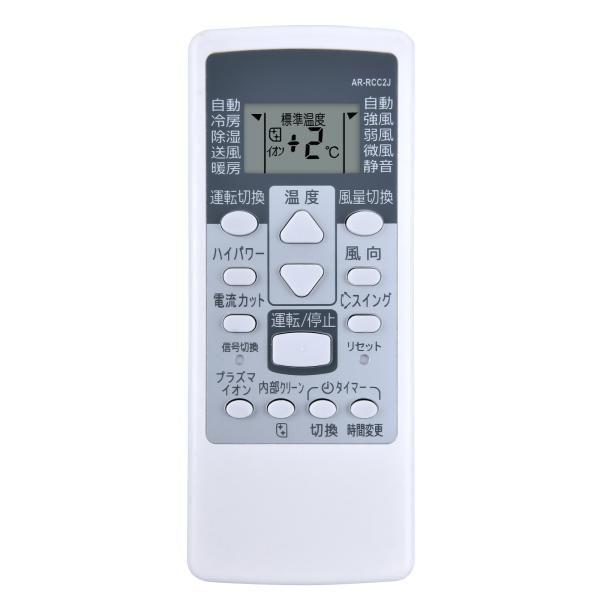 AVTVA AR-RCC2J Fujitsu 富士通 用の エアコンリモコン AS-J22B-W A...