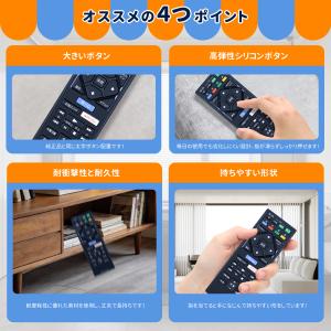 AVTVA RMT-VB101J ソニー SO...の詳細画像1