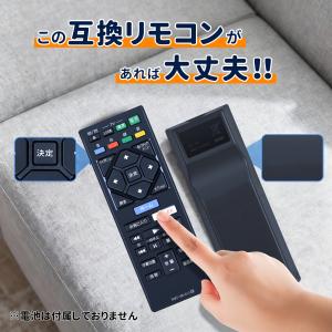 AVTVA RMT-VB101J ソニー SO...の詳細画像3