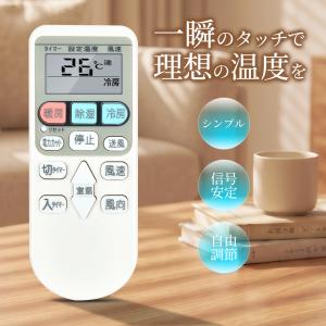 AVTVA RAR-4Z3 日立用のエアコンリ...の詳細画像1
