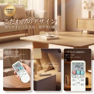 AVTVA RAR-4Z3 日立用のエアコンリ...の詳細画像2