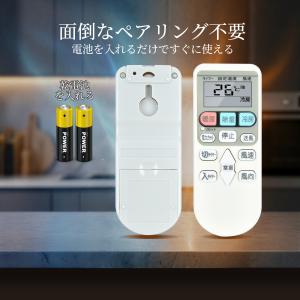 AVTVA RAR-4Z3 日立用のエアコンリ...の詳細画像3