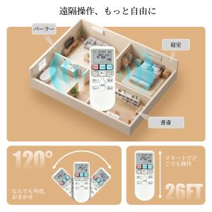 AVTVA RAR-4Z3 日立用のエアコンリ...の詳細画像4