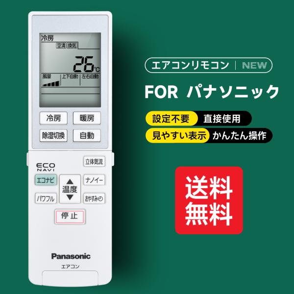 AVTVA A75C3789 CWA75C3790X Panasonic 用の エアコンリモコン C...