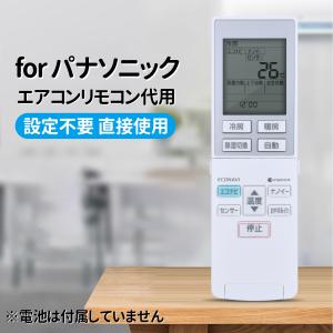 日立（HITACHI） エアコン用 多機能リモコン PC-ARFG2 : エクセラー