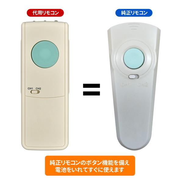 AVTVA FRC-159T TOSHIBA 東芝 用の 照明用リモコン シーリングライトリモコン ...