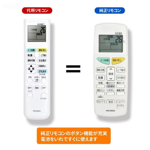 AVTVA ARC469A2 ダイキン用のエアコンリモコン AN22MPS AN22MPSK AN2...