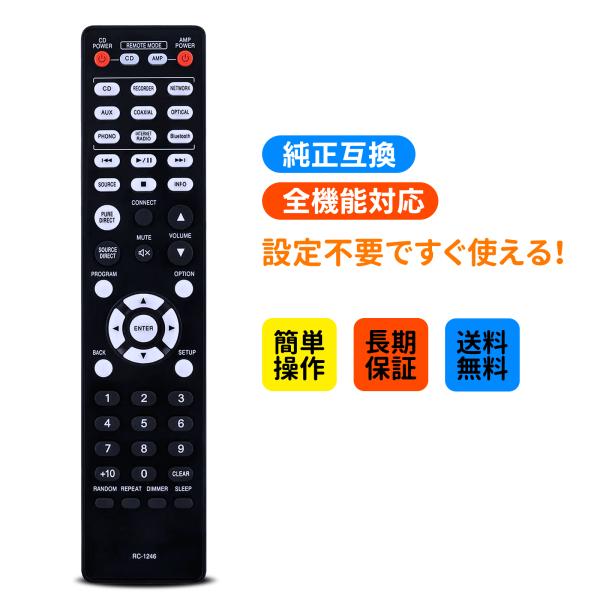 AVTVA RC-1246 DENON用のプリメインアンプリモコン PMA-900HNE DCD-9...