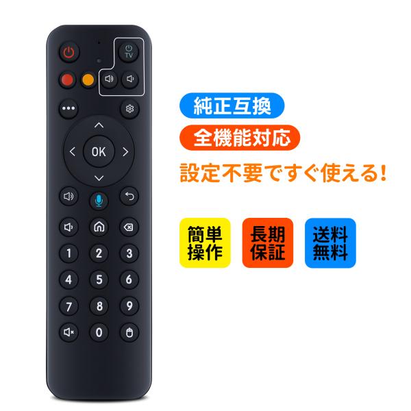 AVTVA Hoexuoe 用の スマートテレビボックスリモコン DIGI BOX d6 max 対...