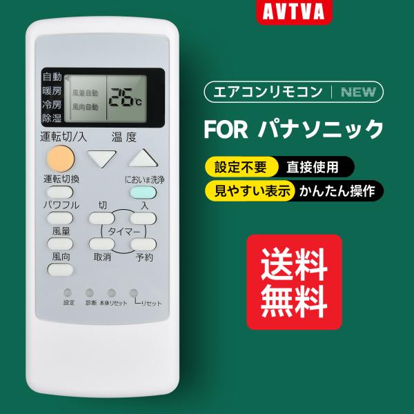 AVTVA A75C2870 Panasonic 用の エアコンリモコン CS-22FHE-W CS...